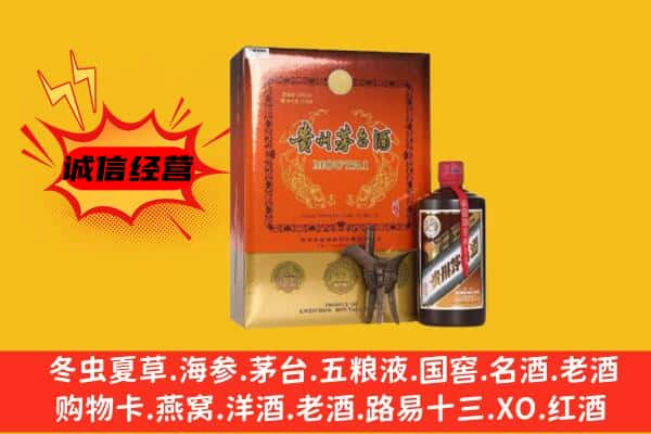 甘孜上门回收精品茅台酒