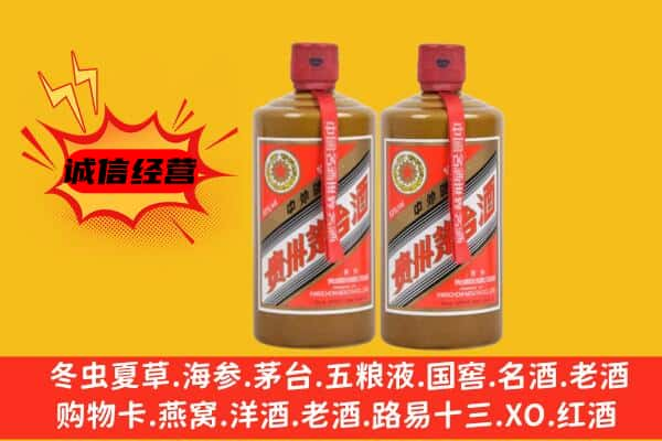 甘孜上门回收酱瓶茅台酒